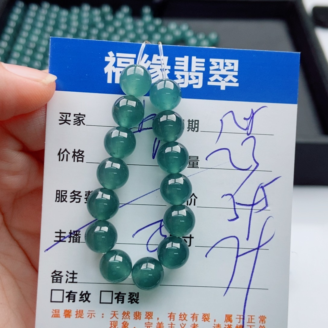 翡翠未镶嵌手链多样性散珠23颗