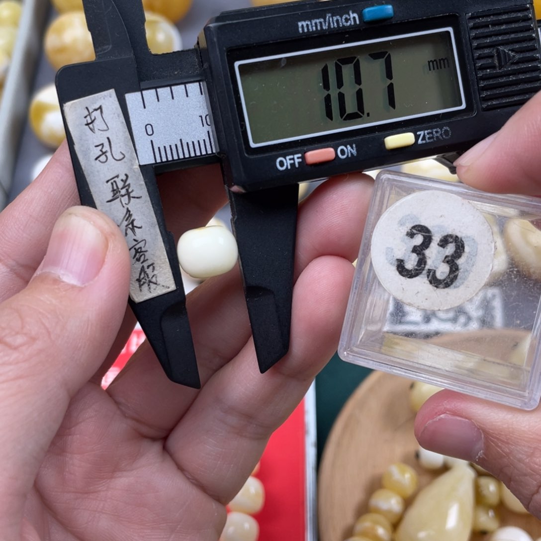 蜜蜡珠宝奇石未镶嵌