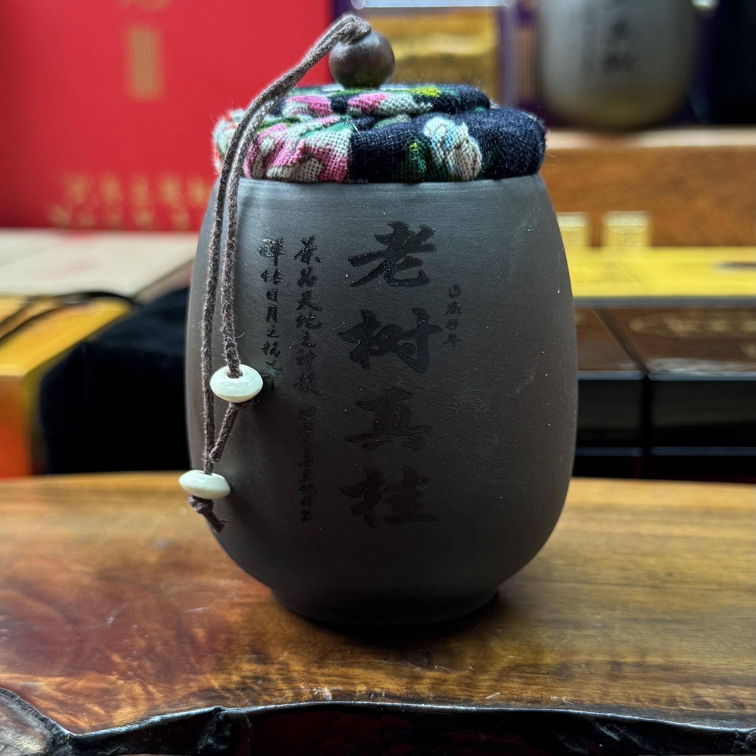 㤁心一品 老树真桂 武夷岩茶 9g*单泡