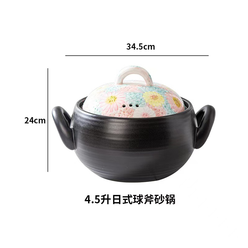 濑户烧 繁花絮语4.5升球斧砂锅