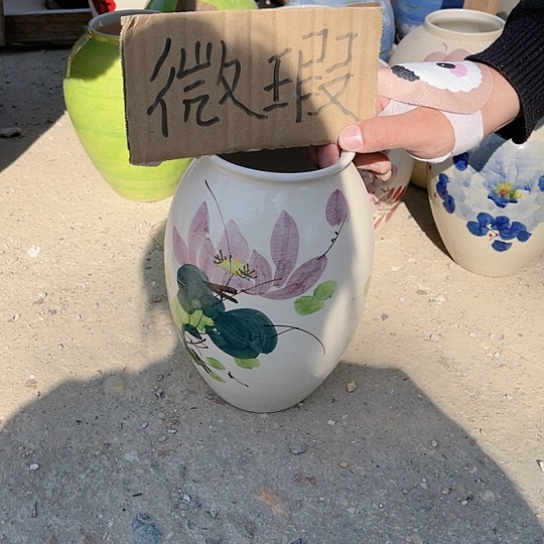 陶瓷微瑕介意勿拍