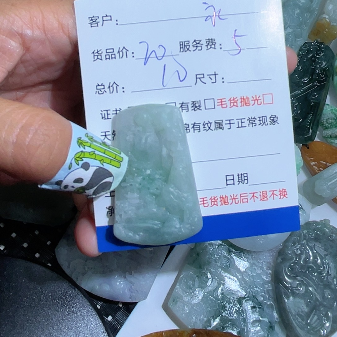 永***蔷定制翡翠未镶嵌我