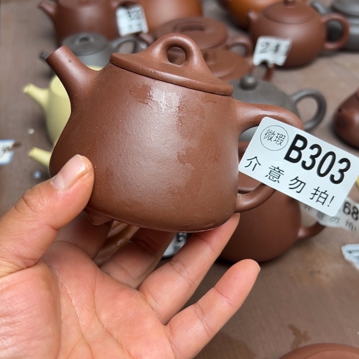 紫砂茶壶底槽清半手工210cc