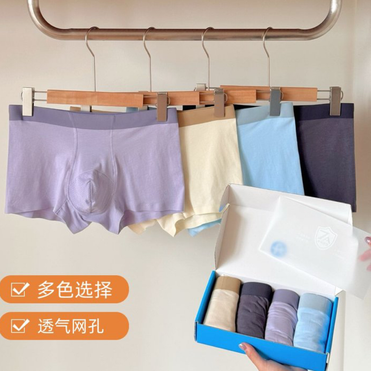 品牌尾货-男士云感裤舒服透气短裤