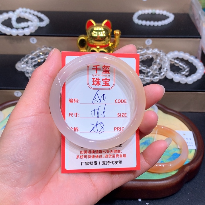 玛瑙/玉髓手镯未镶嵌