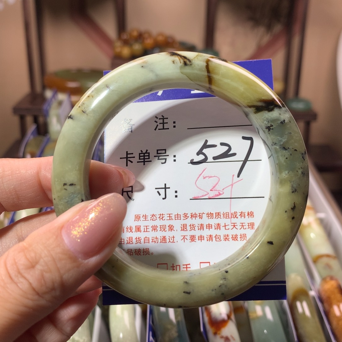 【闪购商品】蛇纹石玉手镯未镶嵌