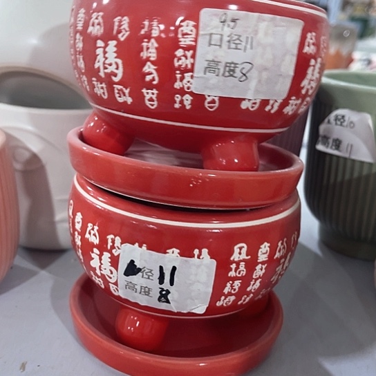 陶瓷外贸尾货多肉绿植陶瓷花盆