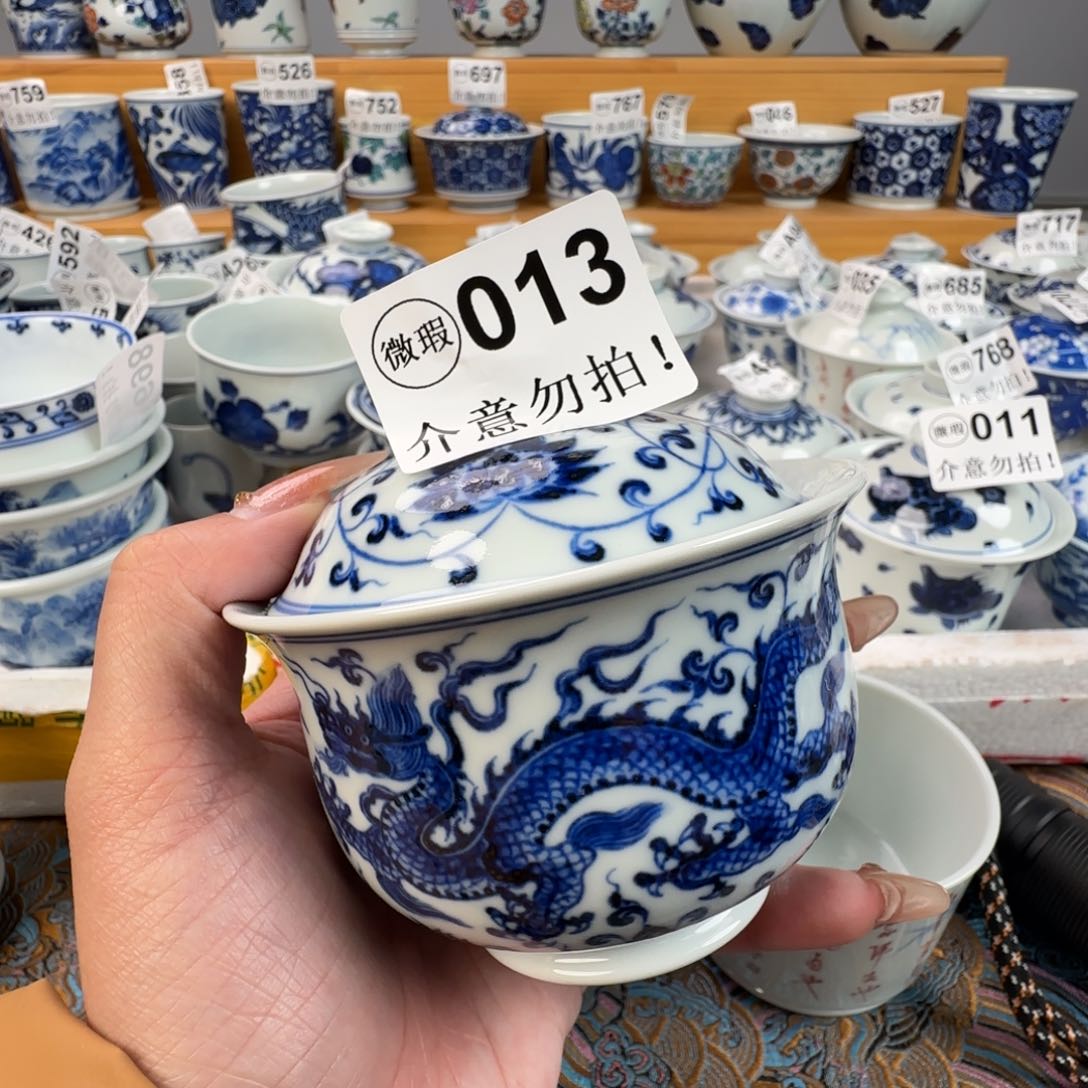 杯微瑕景德镇陶瓷