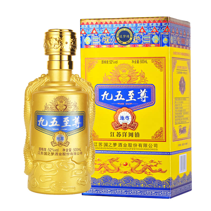 苏冠苏冠qc2苏冠九五至尊浓香型白酒（1瓶）52度52度52度