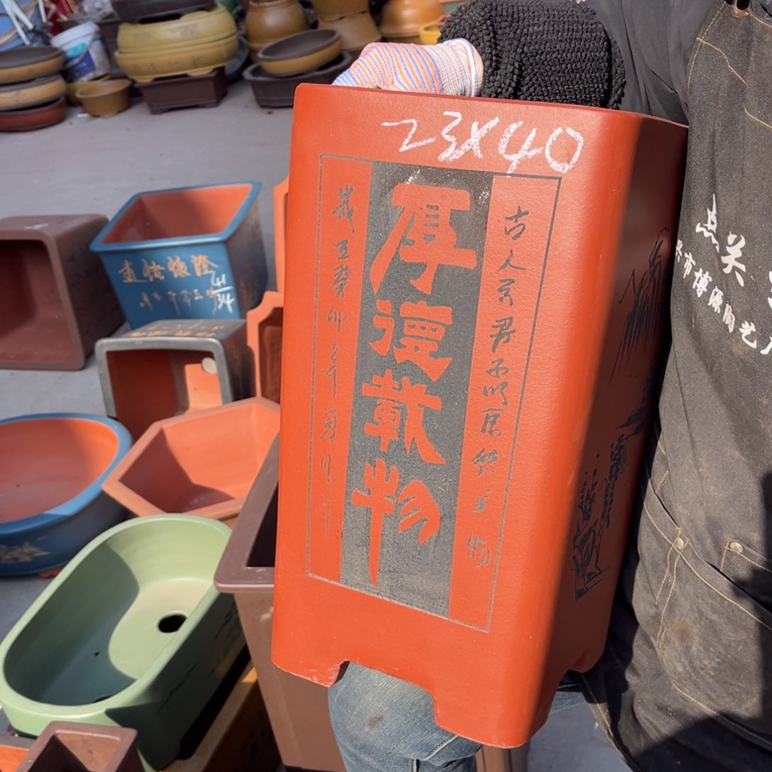 紫砂花盆盆景艺术