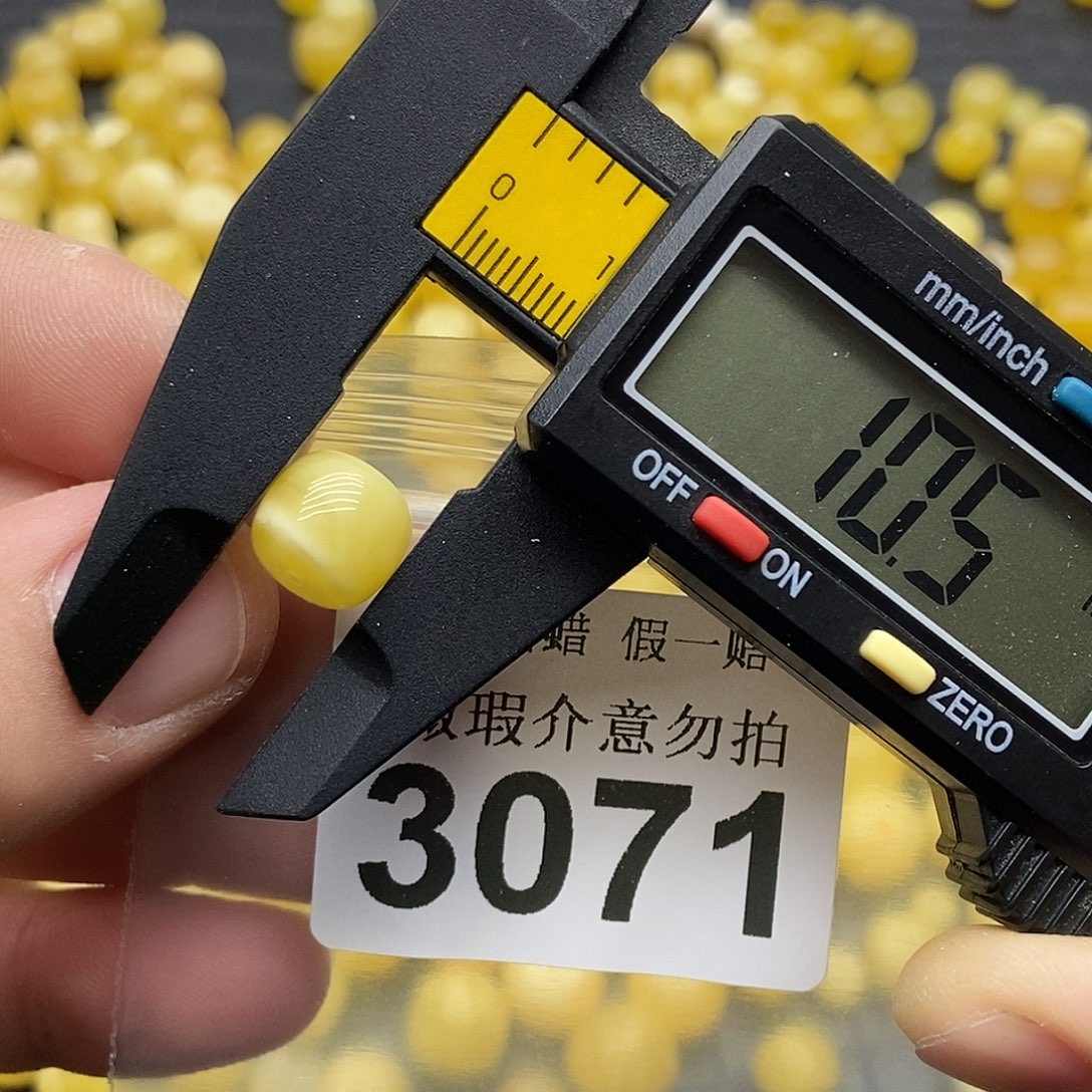 蜜蜡未镶嵌珠宝奇石3071