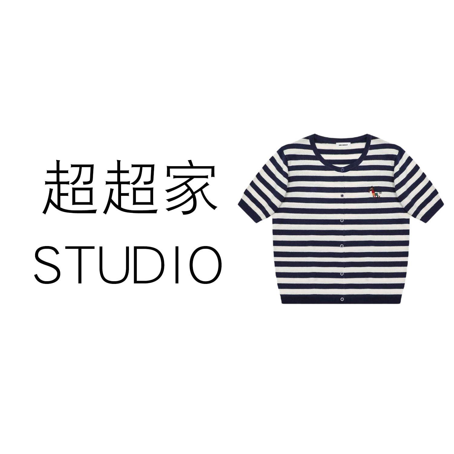 【超超家女装】编码U201-U300 夏季春季新款时尚设计针织衫女洋气