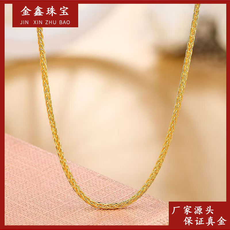 X36175 K肖邦链不加圈 45厘米 18K金 百搭