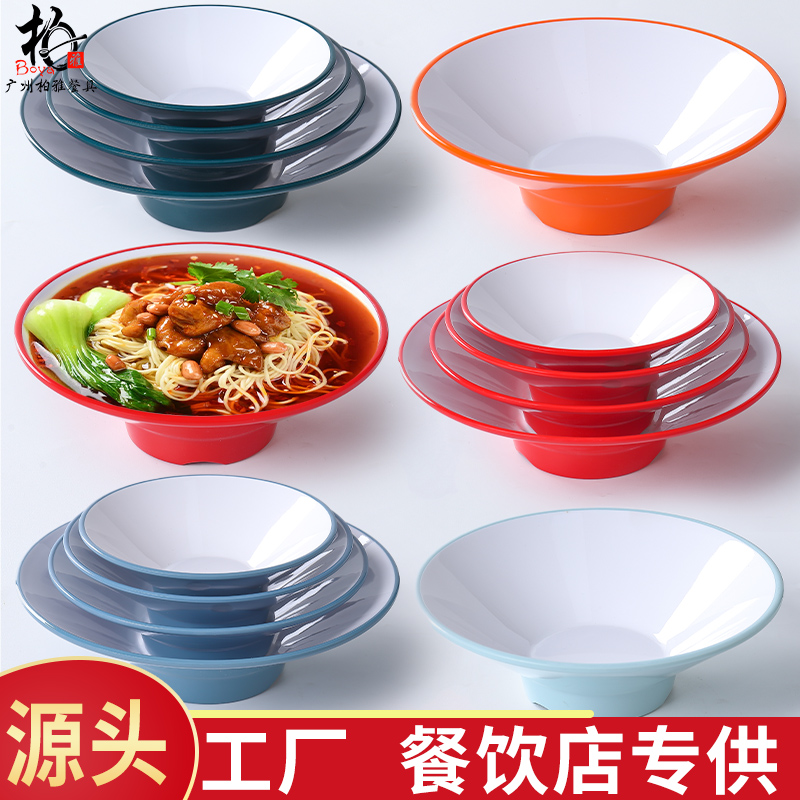 田园风密胺大碗耐热防摔耐磨北欧风格餐饮商用仿瓷面碗米线拉牛碗