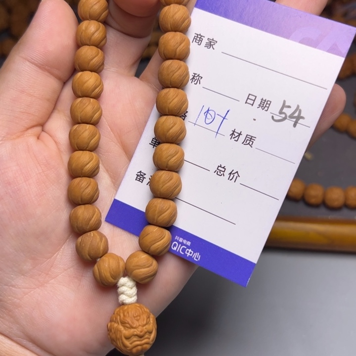 手串猴头核桃猴头