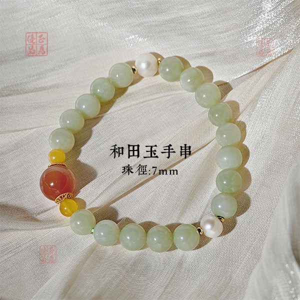 张焱老师专属 和田玉手串7mm简约百搭小众国风复古单圈