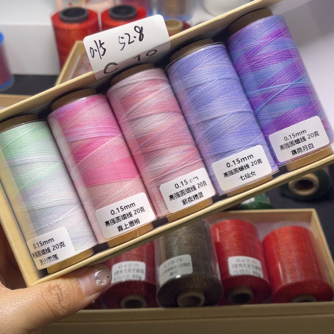 腈纶0.15高强圆蜡5卷C19