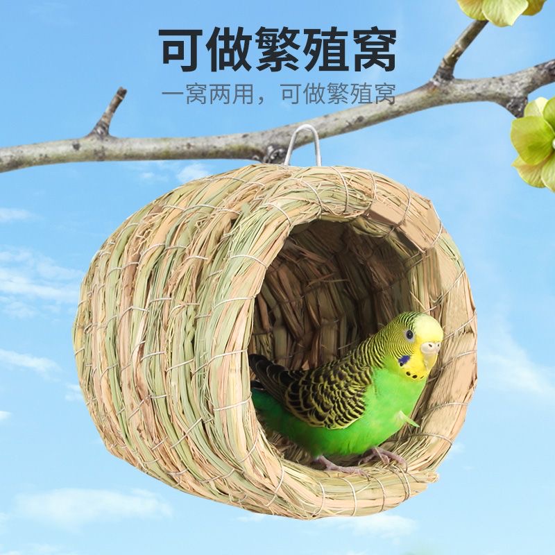 鸟窝天然稻草 手工制作