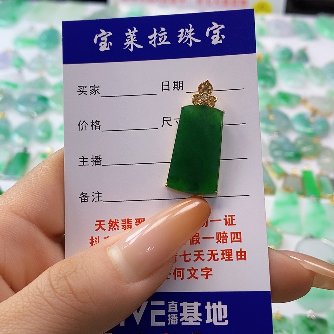 翡翠颈饰18K金镶嵌翡翠