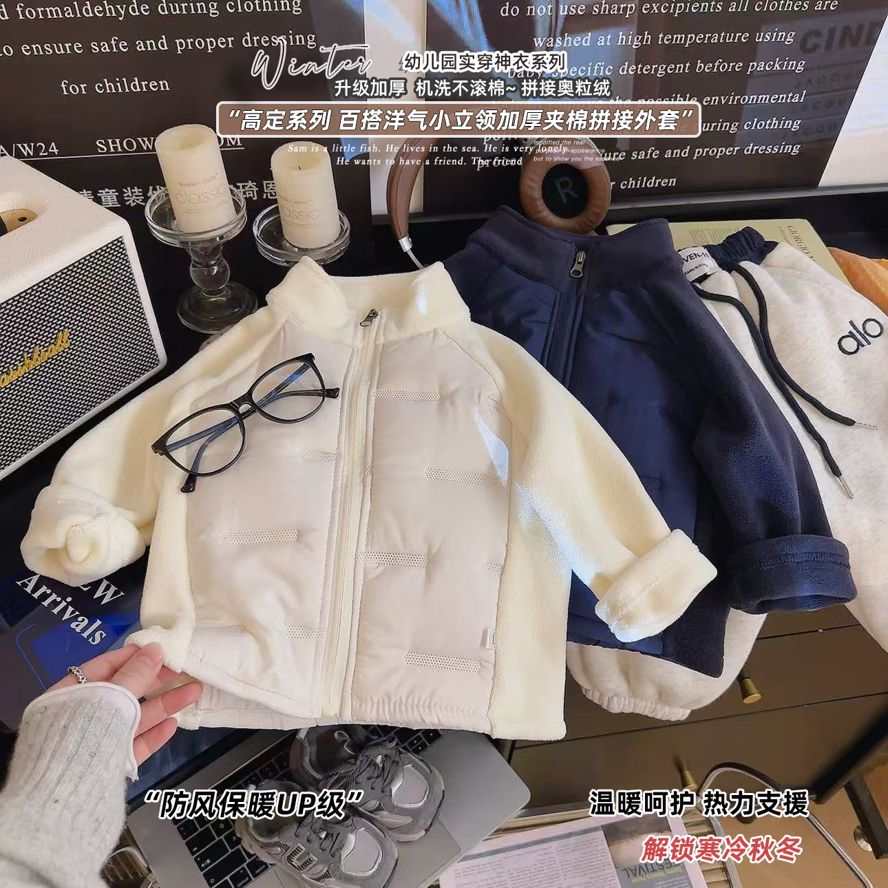 【爆款破价】2025儿童棉服外套男女童校服内搭新款保暖休闲上衣
