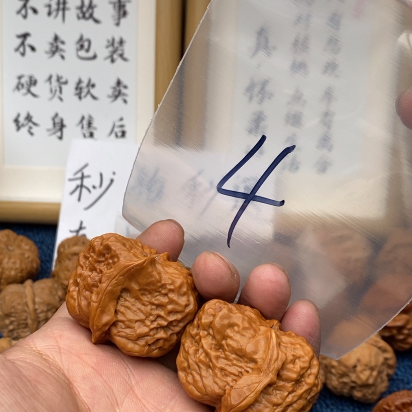 【闪购商品】文玩核桃把件53.75375375335237537