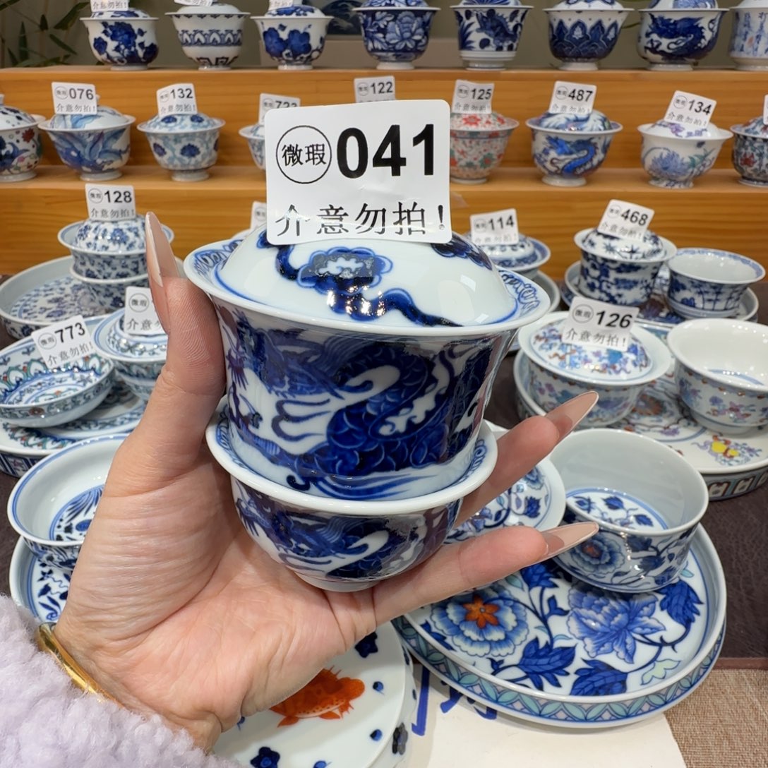 郑***s微瑕景德镇陶瓷杯子