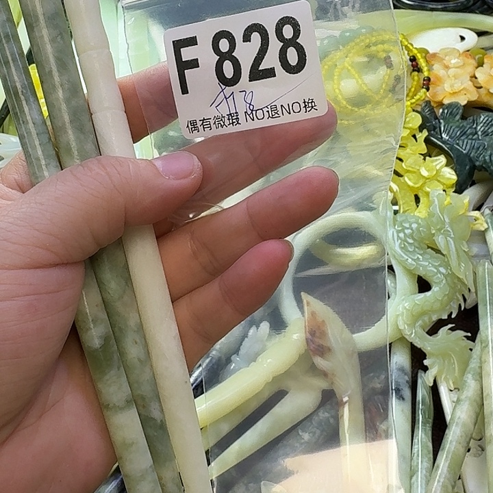 齡***齡蛇纹石玉合金发饰