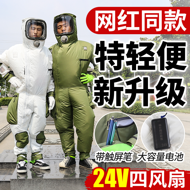 腾哥3斤马蜂服防蜂衣全套透气捉胡蜂加厚红娘专用定制充畜牧工具