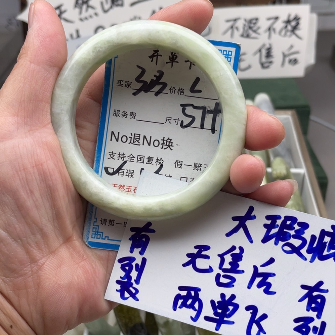 未镶嵌蛇纹石玉手镯