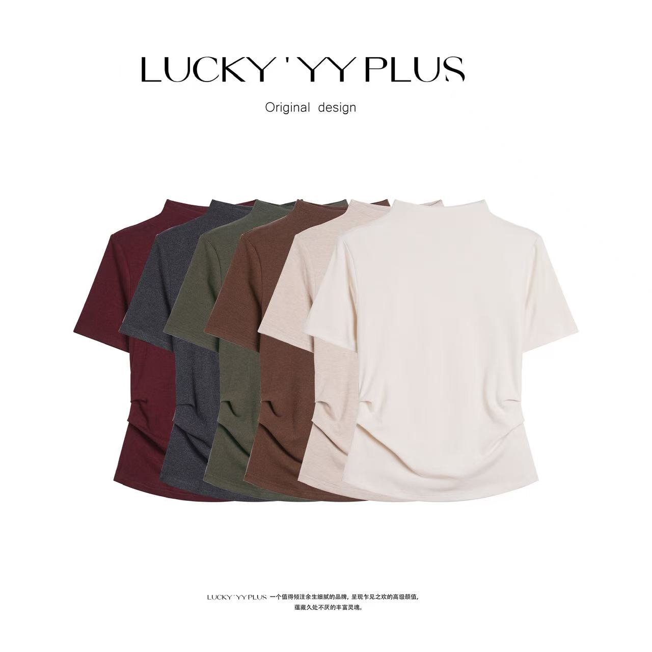 LUCKYYY 高品定制莫代尔棉大弹力柔软舒适早秋小高领打底衫 B2005