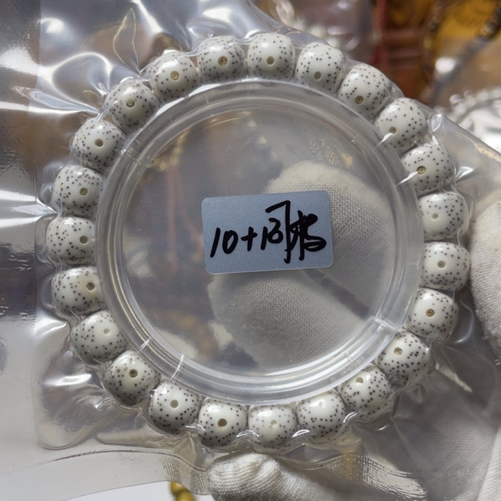 手串星月菩提10-9老型桶原生态月朗星稀