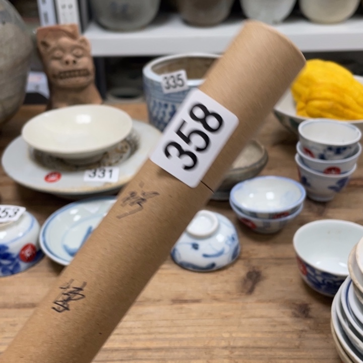 许***.珊珊姐家的老茶器358