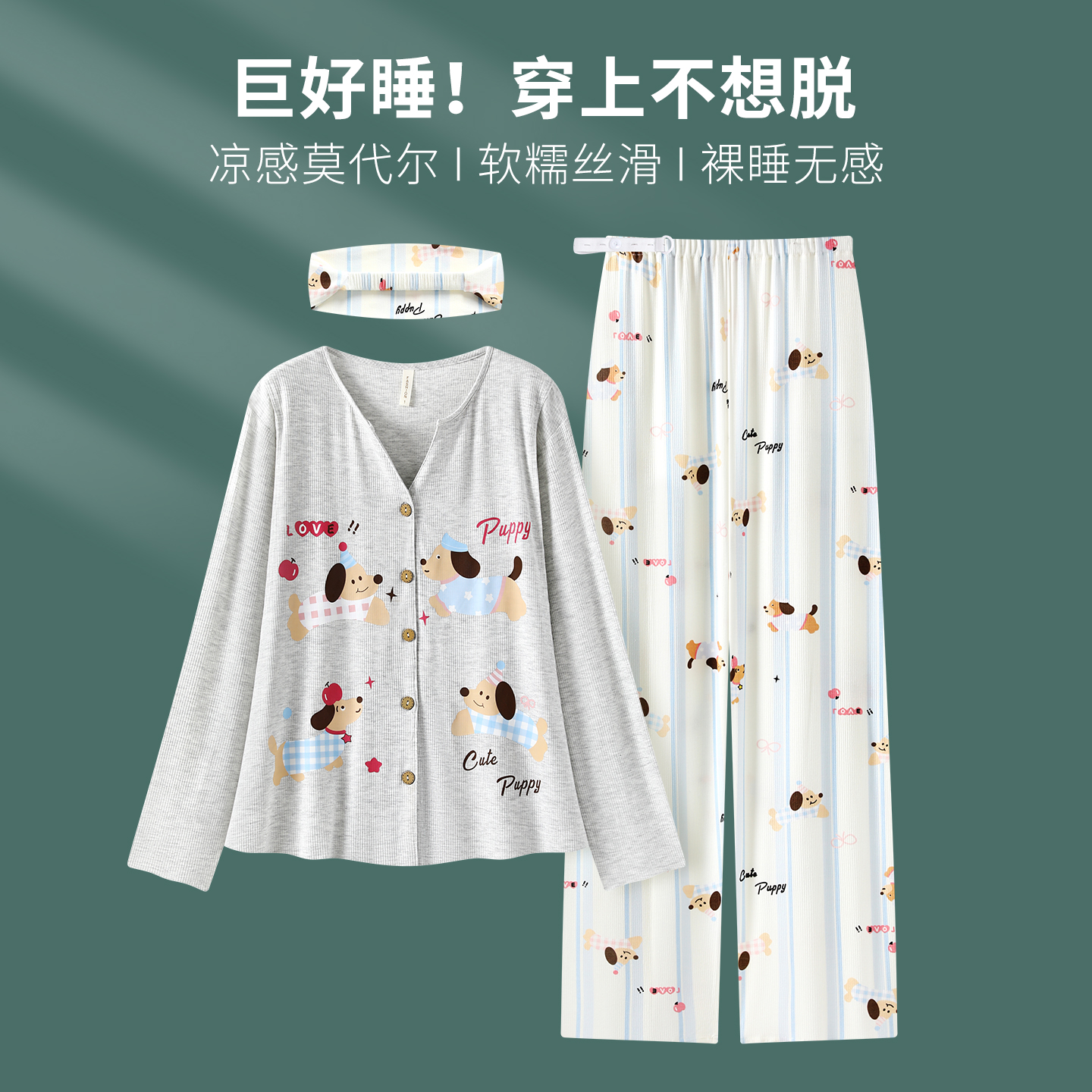 M【凉感薄款莫代尔-带胸垫月子服】孕妇睡衣春夏产前产后家居服