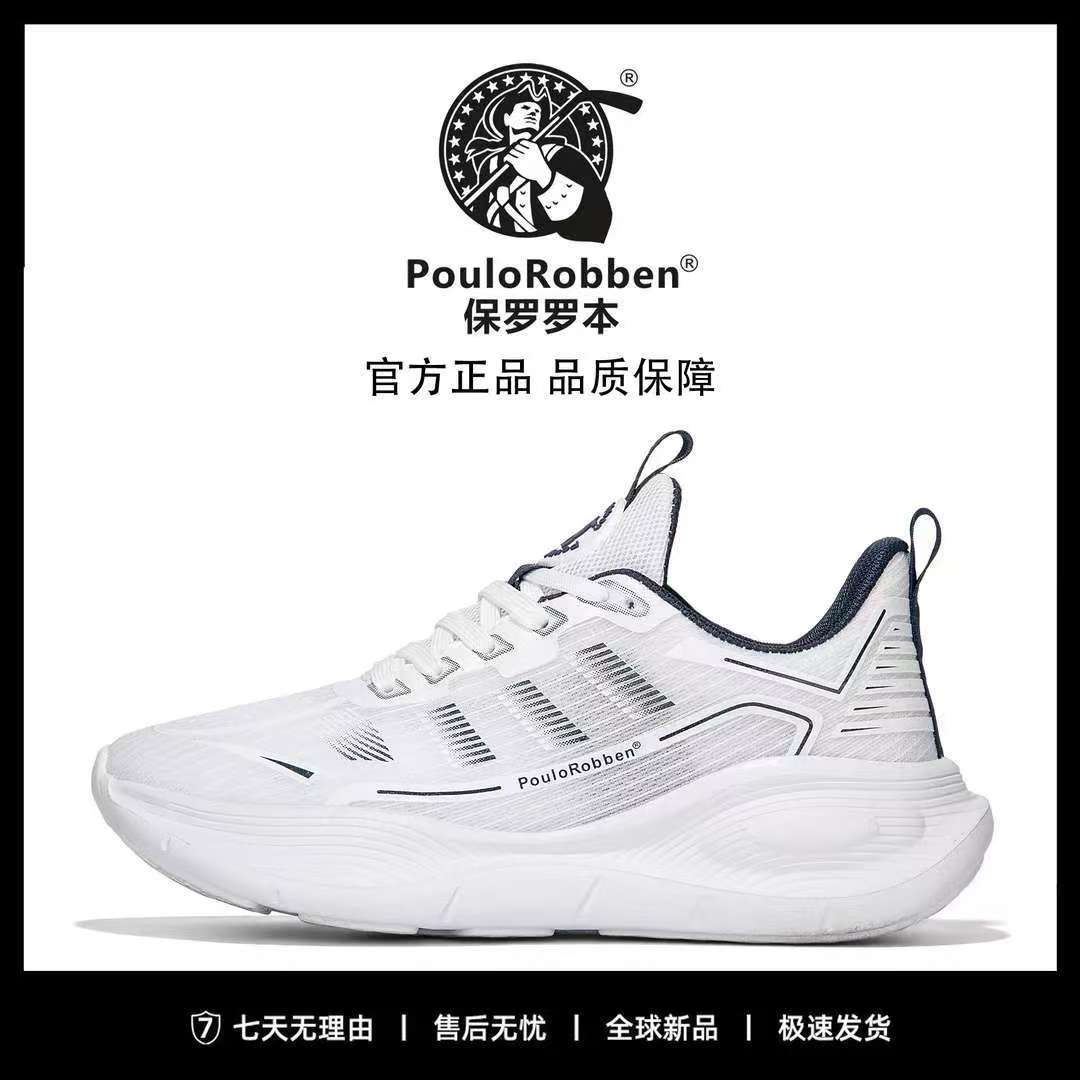 【永利阿辉】新款高端时尚潮流百搭休闲鞋bl003