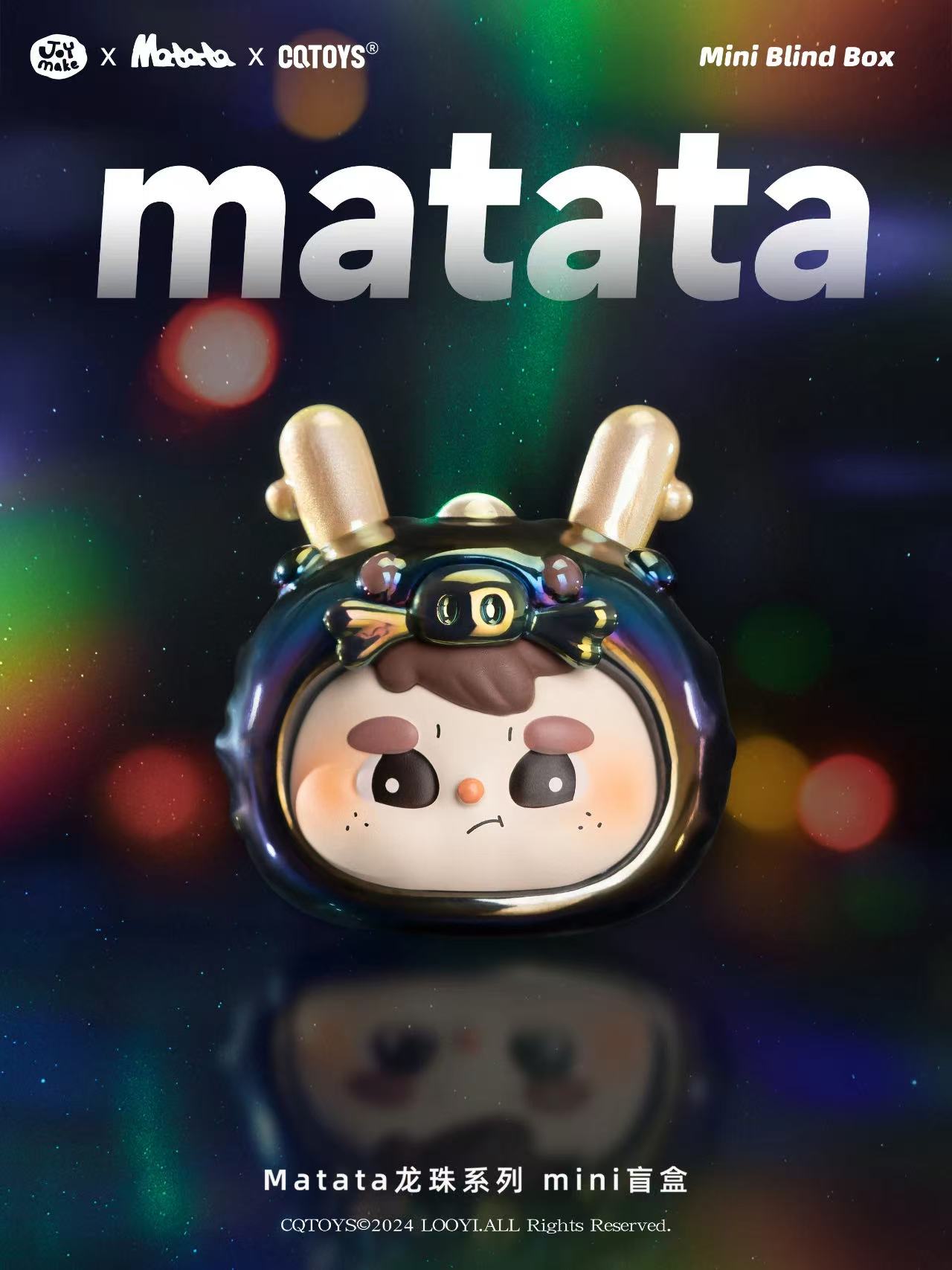 【团车盲盒代拆】Matata龙珠系列 Mini 系列盲盒手办