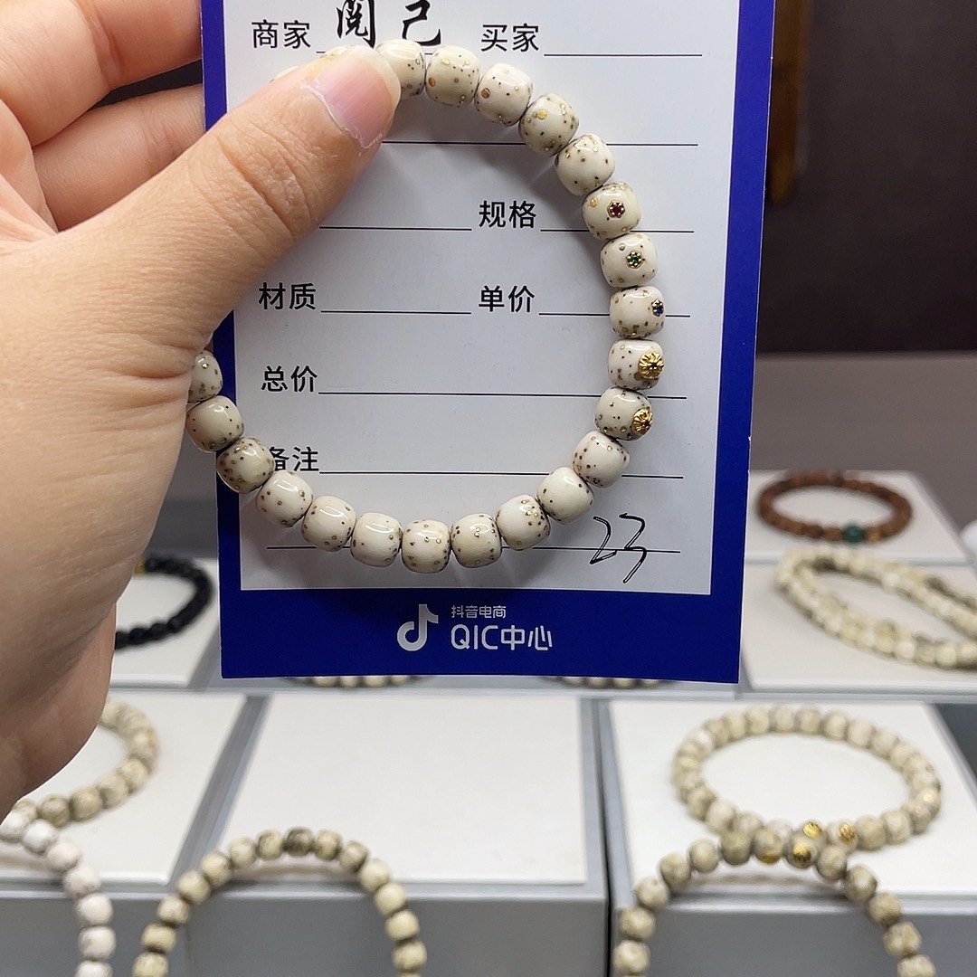 星月菩提手串星月手串