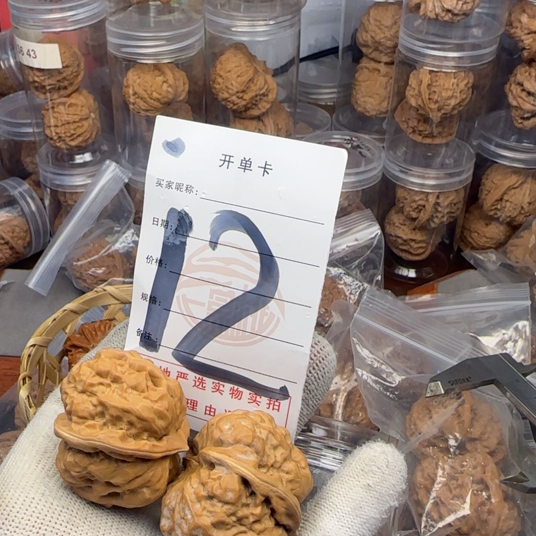 吊坠文玩核桃蛤蟆