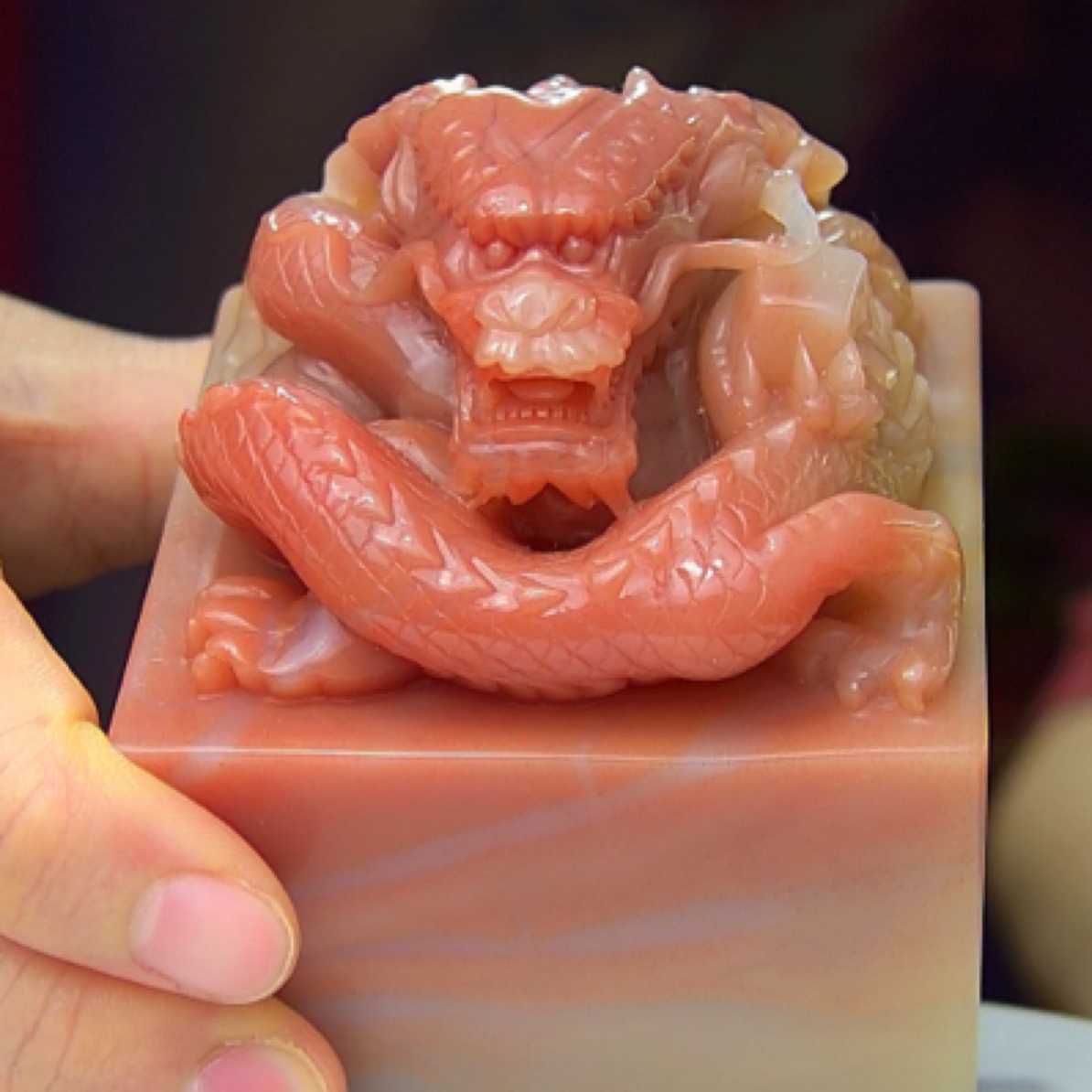 寿山石印章，盘龙大印章