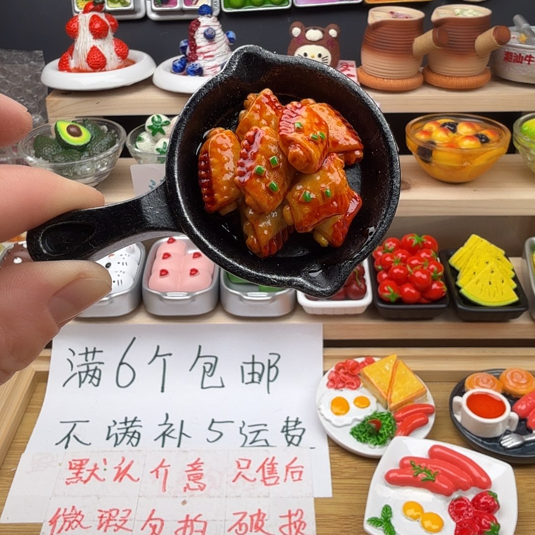 合成树脂食玩冰箱贴 凭开箱视频售后