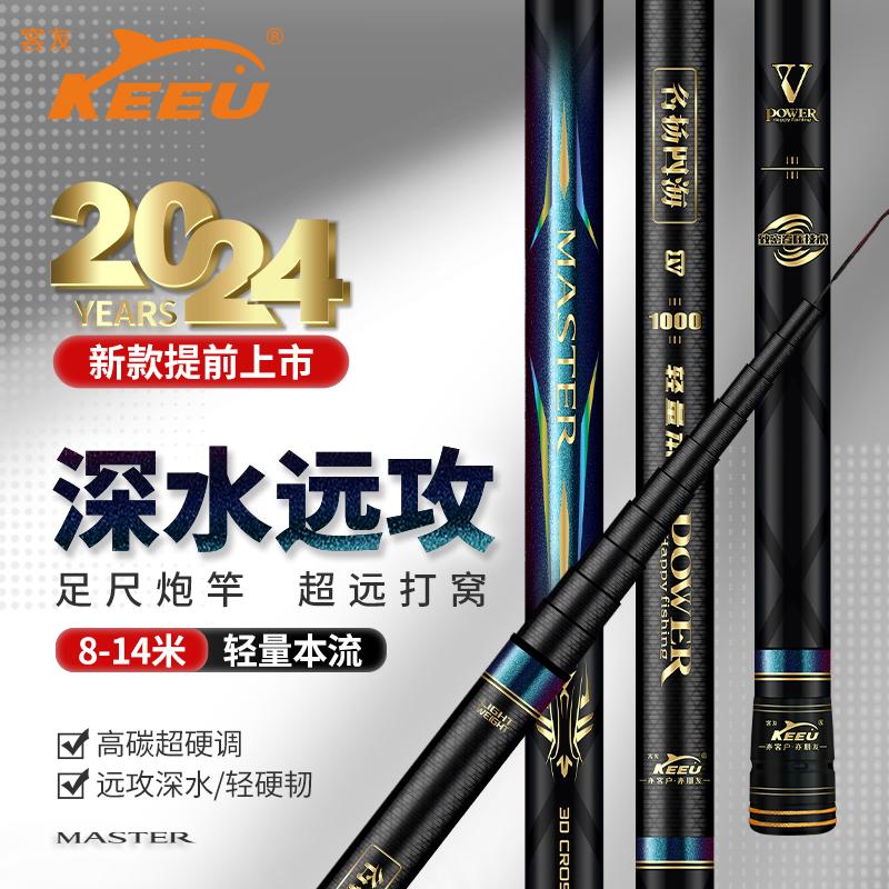 客友鱼竿超硬溪流竿长杆手杆短节竿传统钓长杆