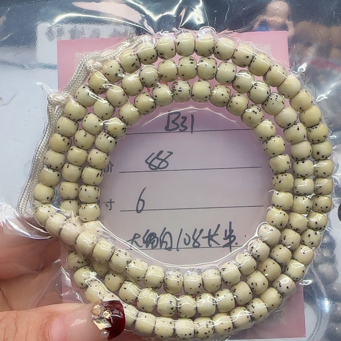 心月星月菩提一号B31