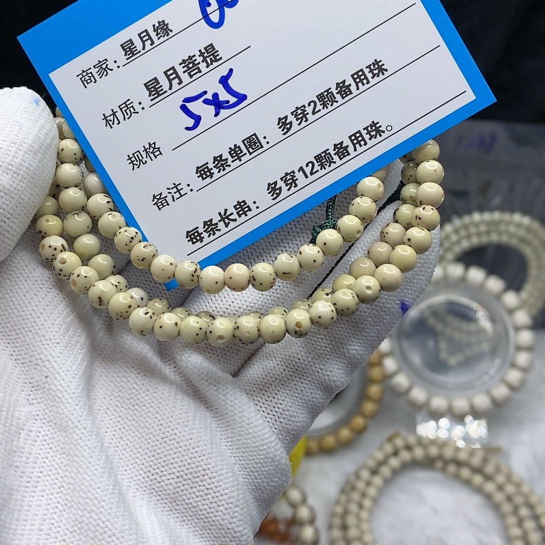 【闪购商品】吊坠星月菩提60?$$&&99