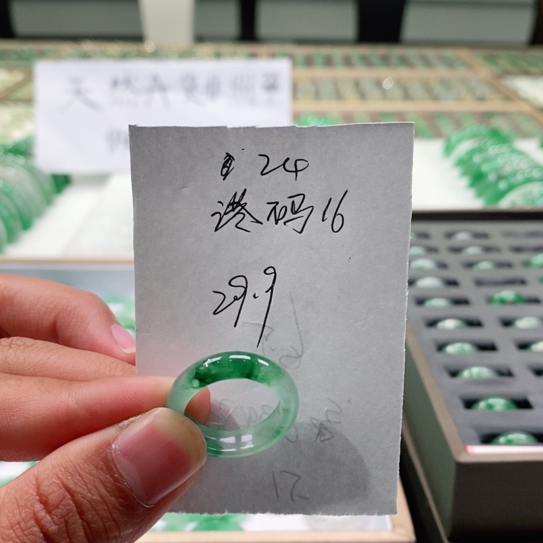 未镶嵌戒圈石英质玉（非洲翠）