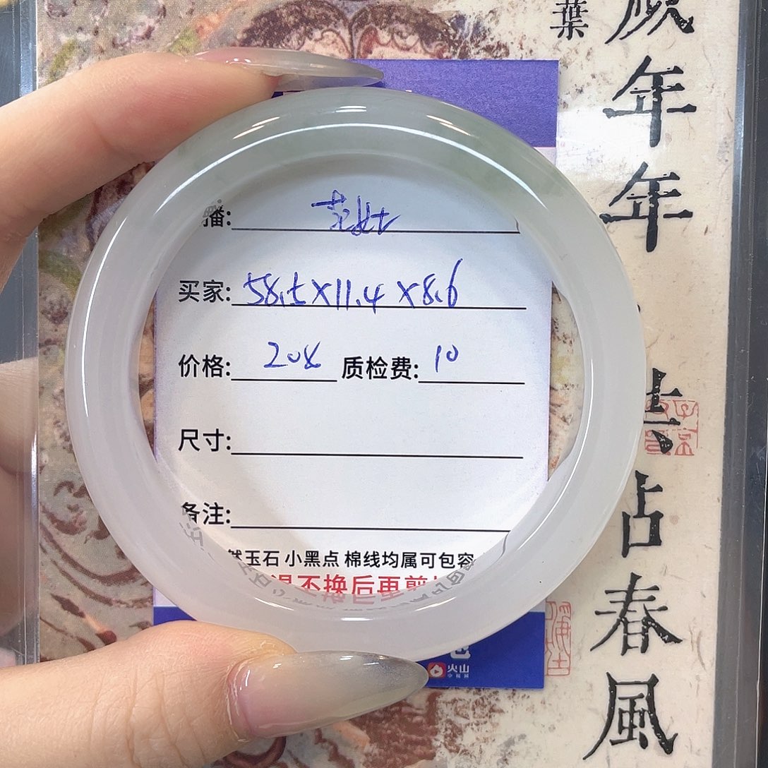 石英质玉未镶嵌手镯