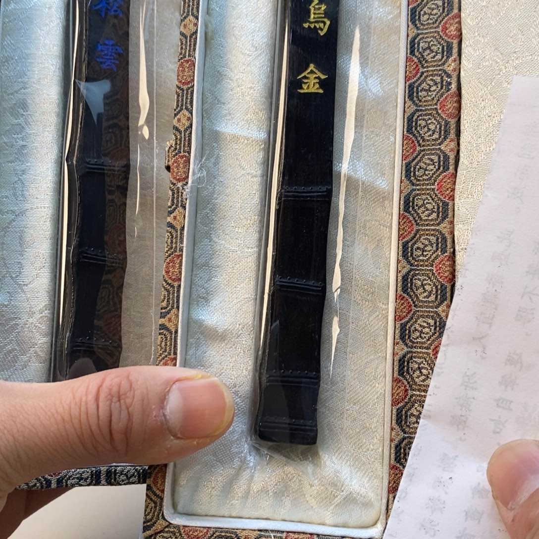 竹节乌金➕松云墨块