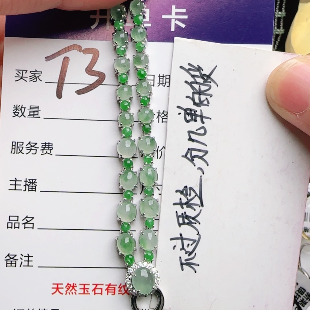 银S925镶嵌戒指翡翠我***啥
