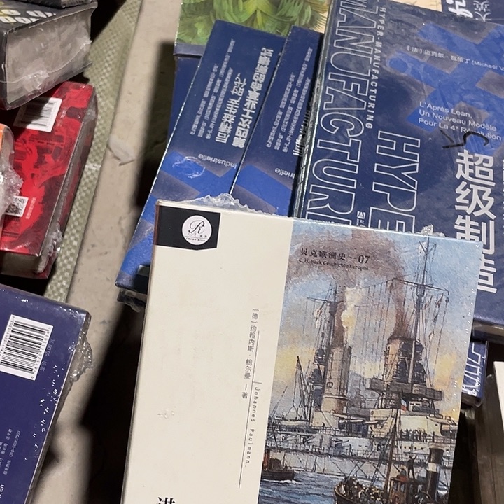 全球霸气微瑕微瑕4