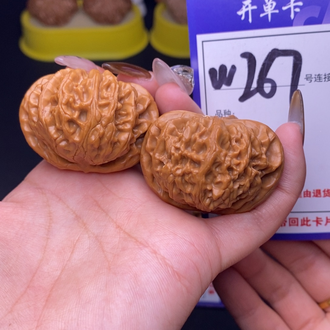 文玩核桃吊坠W267链接 宫灯42尺