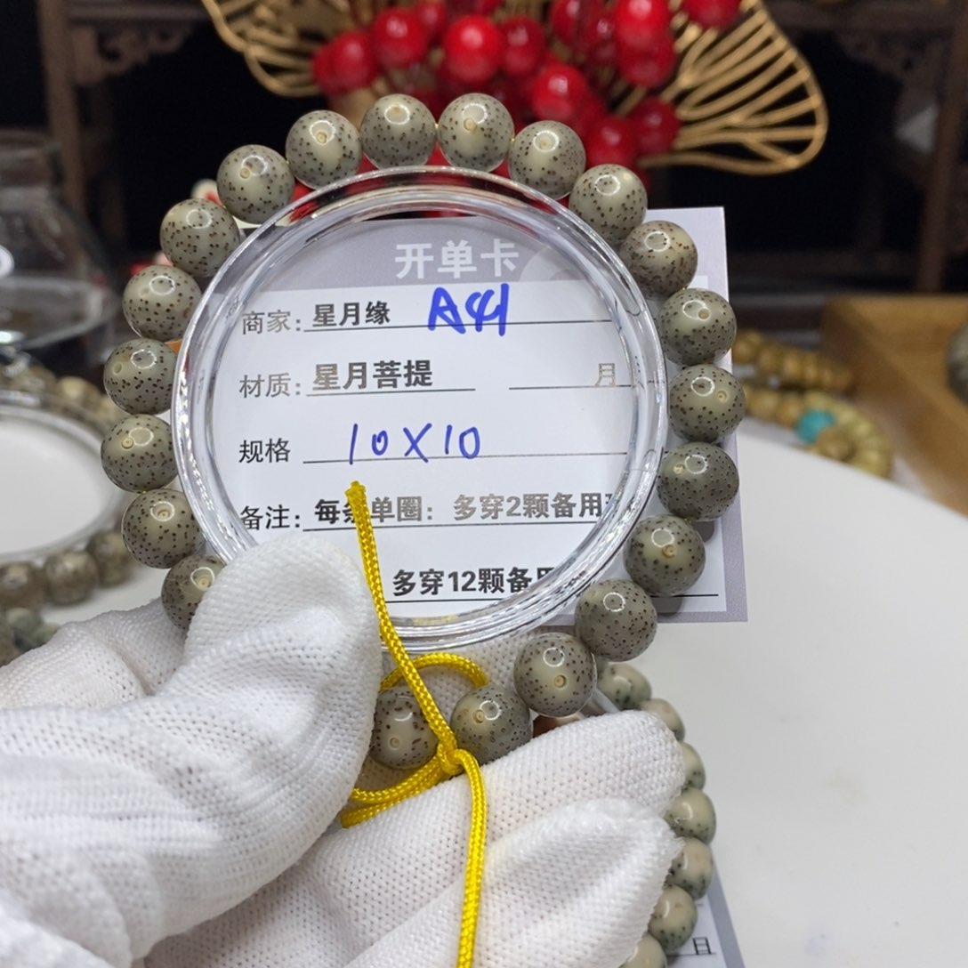 【闪购商品】星月菩提吊坠A41;)$&&&&&