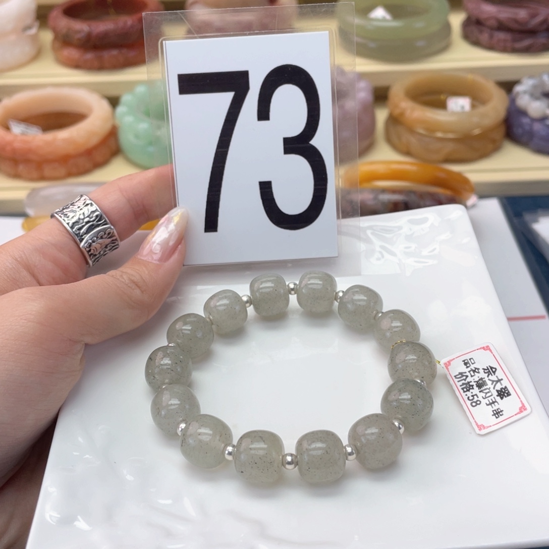 石英岩玉未镶嵌手镯